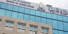 إعلان هام للمواطنين المسجلين لدى "الخارجية" للسفر إلى اسطنبول ودبي