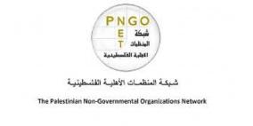 المنظمات الأهلية تطالب  بالاستجابة لمطالب حراك نحو حياة كريمة للأشخاص ذوي الإعاقة