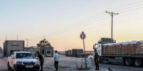 الحكم بالسجن سبع سنوات على اسرائيلي ادين بنقل بضائع لحماس