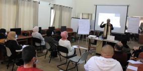 REEFOR تختتم تدريب إعداد الأوراق السياساتية في محافظتي قلقيلية وطولكرم