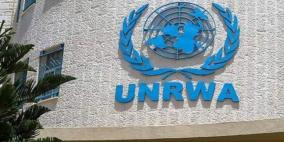 سويسرا تقرر مواصلة دعم الأونروا وتقدم مساهمة ب40 مليون فرنك للعامين المقبلين