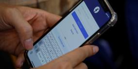 فيسبوك تقدم أول تقرير عن خطاب الكراهية على منصاتها