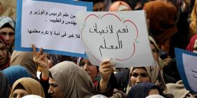 اتحاد المعلمين يعلن الإضراب الشامل الخميس