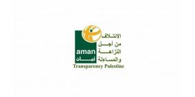 أمان لـ "راية": طالبنا بلجنة لدراسة تشكيل مجلس الغذاء والدواء