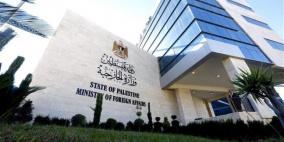 الخارجية: نتنياهو ينفذ الضم يوميا دون انتظار موافقة بايدن