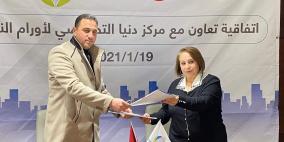 مجموعة النبالي والفارس القابضة ومؤسسة لجان العمل الصحي توقعان إتفاقية تعاون