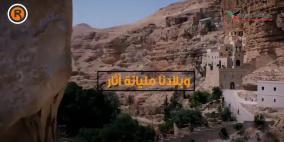 السياحة مستقبل فلسطين