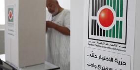 لجنة الانتخابات تبدأ طباعة سجل الناخبين الابتدائي