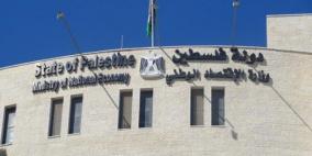 الإقتصاد واتحاد الصناعات الغذائية يعقد اجتماعا مهما مع مصانع السلطات والألبان 