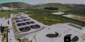 العطاري: قرار تشغيل محطة معالجة المياه في نابلس استراتيجي لبرنامج التنمية الزراعية