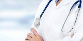 نقابة الأطباء تقرر تخفيف إجراءات  الاحتجاج حتى نهاية الأسبوع