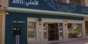 البنك الأهلي يطلق حملة منتجات الودائع الجديدة
