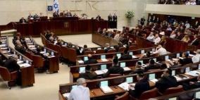 المعارضة الاسرائيلية تفشل في تمرير مشروع قانون حل الكنيست