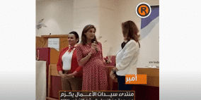 منتدى سيدات الأعمال يكرّم مجموعة من السيدات اللواتي شاركن في TEDX