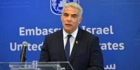 لبيد لنتنياهو: لقد تخليتم عن المحتجزين ومن واجبكم إعادتهم