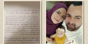 أبو بكر: الأسيرة أنهار الديك على وشك الولادة في سجون الاحتلال