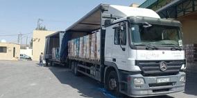 وزارة الصحة ترسل قافلة أدوية إلى قطاع غزة