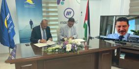 المشرق للتأمين ومالتشات Maalchat  توقعان اتفاقية لتقديم خدمات التسديد من خلال المحفظة الإلكترونية