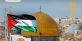 إعلان عن قطع التيار الكهربائي في محافظة بيت لحم
