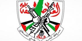 "ثوري فتح": نشارك أبناء شعبنا وعائلات الأسرى المفرج عنهم فرحتهم