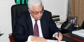 في زيارة رسمية إلى رومانيا .. الرئيس عباس سيوقع اتفاقيتين هامتين