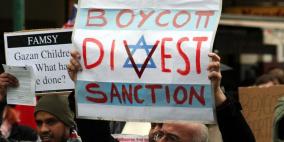 BDS تدعو لمقاطعة مسابقة ملكة جمال الكون في "إيلات"