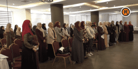 حفل تخريج برنامج "نهج التعلم من الحياة"