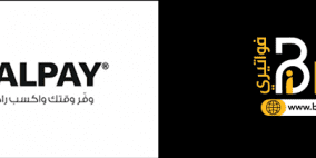 "MTC" و"PALPAY" توقعان اتفاقية تعاون لتقديم خدمات التحصيل الإلكتروني لأصحاب العمل الحر والمتاجر