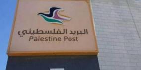 البريد الفلسطيني يعلن وجهات الطيران المتاحة للشهر المقبل