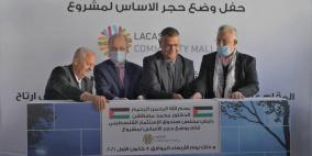 وضع حجر الأساس لمشروع "لاكاسا" مول في طولكرم