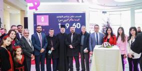 بنك فلسطين يجري السحب على الجائزة الكبرى لبرنامج حسابات التوفير