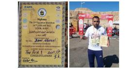 عدّاء من غزة يفوز بالمركز الأول في سباق ماراثون مصر الدولي