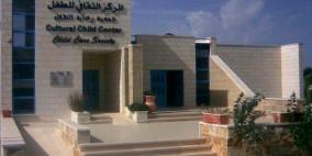 إطلاق مشروع بيئي لتشغيل النساء في 4 محافظات