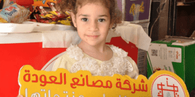 "مصانع العودة" بين الماضي والحاضر والمستقبل