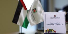 د. رحّال لراية: الانتخابات المحلية قد تكون مفتاح إنهاء الانقسام
