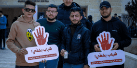 مبادر ة "شباب بكفي" تنظم أولى فعالياتها في جامعة الخليل