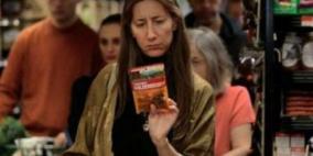 مبادرة لجمع مليون توقيع لحظر دخول منتجات المستوطنات للسوق الأوروبية