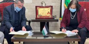 "الصحة" توقع اتفاقية شراء خدمة من مستشفيات المجمع الطبي العربي