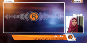 60 مشروع فردي وعدة مشاريع جماعية تتابعها مديرية زراعة القدس