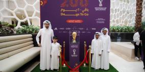 الحي الثقافي كتارا يستضيف حفلاً ختامياً لجولة كأس العالم مساء الثلاثاء