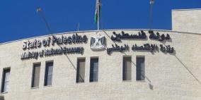 الحكومة تقرر إعفاء الطحين من ضريبة القيمة المضافة لأشهرٍ إضافية