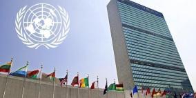 الأمم المتحدة تطالب طهران بوقف الحكم بإعدام أكاديمي إيراني سويدي