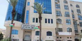 المركز الإعلامي القضائي يصدر توضيحاً بخصوص "رسوم قضائية" بقيمة 1500 دينار
