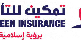 تمكين للتأمين والزيتونة للتمويل الإسلامي توقعان اتفاقية تسديد وثائق التأمين