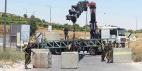 الاحتلال يغلق مداخل بلدة حوارة جنوب نابلس