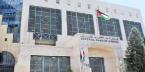 محافظ البنك المركزي الأردني يتوقع نموا يفوق 4% على المدى المتوسط