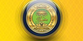 جدول امتحانات الدور الثاني للدراسة الابتدائية والمتوسطة 2022 في العراق