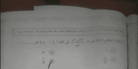 تسريبات شاومينج : حقيقة تسريب امتحان الإحصاء للثانوية العامة 2022 في مصر