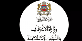 موعد عيد الأضحى 2022 في المغرب
