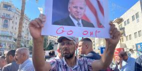 وقفة احتجاجية رافضة لزيارة الرئيس الأمريكي جو بايدن لفلسطين